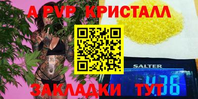PSILOCYBIN Кумертау