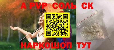 меф VHQ Ликино-Дулёво