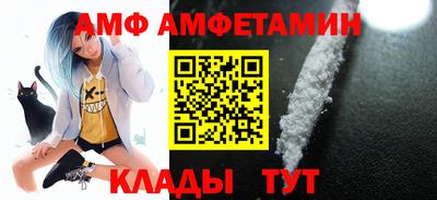 мяу мяу мука Кулебаки