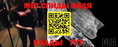 мяу мяу мука Кулебаки