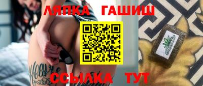 каннабис Кунгур