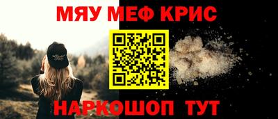 мяу мяу мука Кулебаки