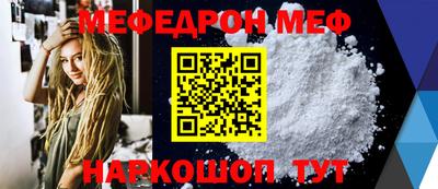 мяу мяу мука Кулебаки