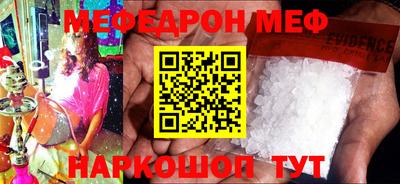 мяу мяу мука Кулебаки