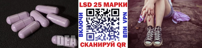 Лсд 25 экстази ecstasy  наркошоп  Семилуки 