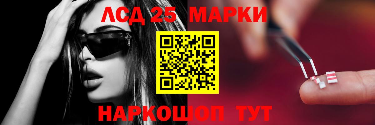 LSD-25 экстази кислота  Лсд 25 экстази  Семилуки  Вход с VPN 