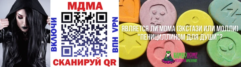 МДМА Molly  KRAKEN рабочий сайт  Семилуки 