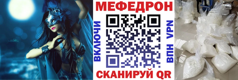 купить наркоту  Семилуки  МЯУ-МЯУ кристаллы 