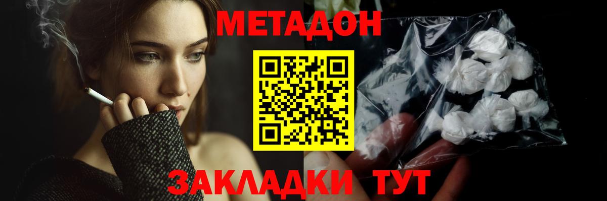 Каннабис Семилуки