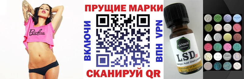 Марки N-bome 1500мкг где можно купить Семилуки