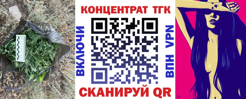 ТГК концентрат  Семилуки 