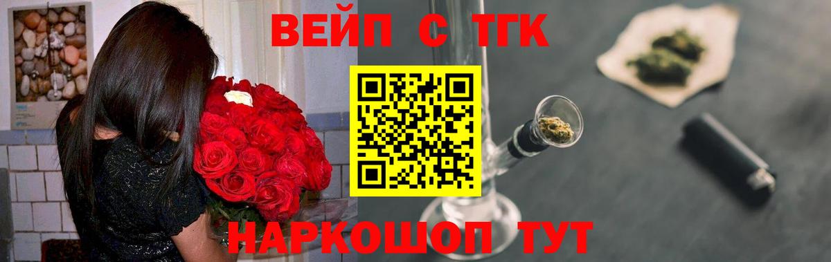 ТГК концентрат Семилуки