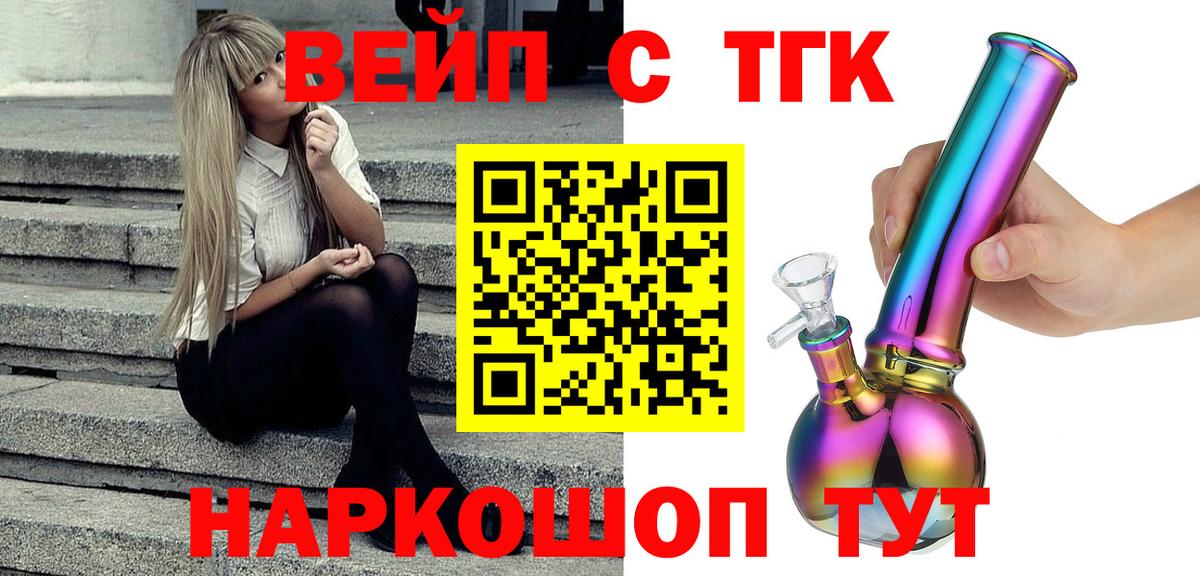 Бошки Шишки  Гашиш  Cocaine  Меф МЯУ МЯУ  МЕФ   Семилуки  Вход с VPN 