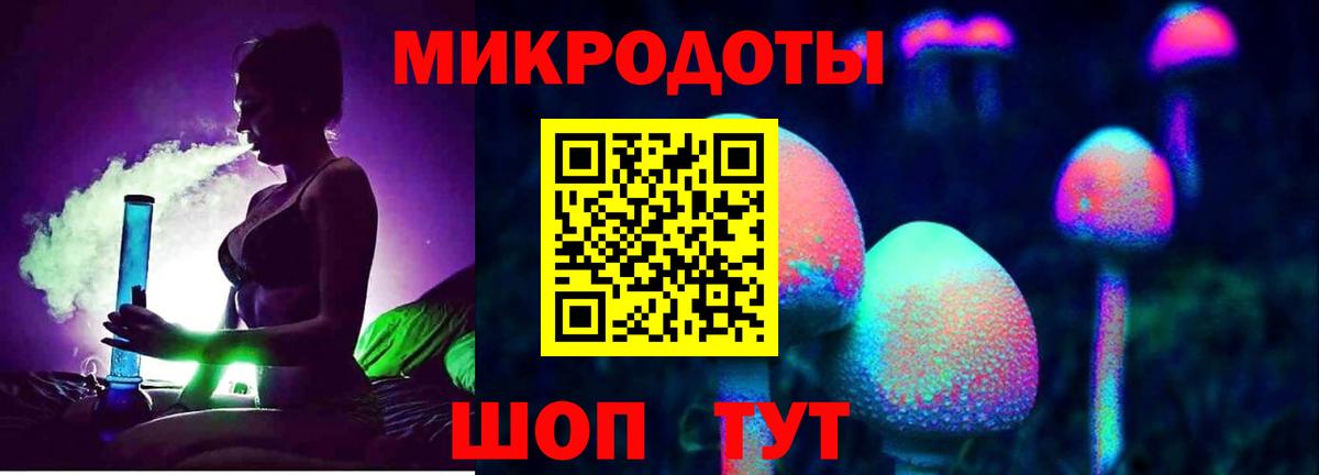 Семилуки  Псилоцибиновые грибы Magic Shrooms  Вход с VPN 
