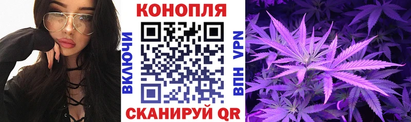 Марихуана Bruce Banner  Семилуки 