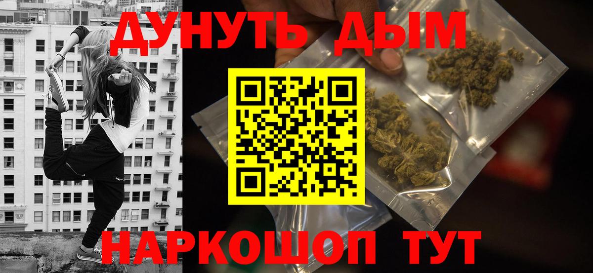 Канабис SATIVA & INDICA Семилуки