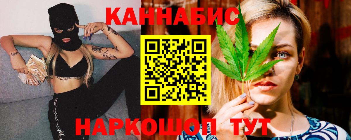 Семилуки  МАРИХУАНА AK-47  МАРИХУАНА сатива  Вход с VPN 